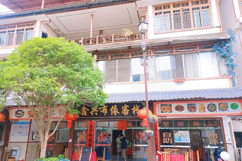 鑫兴布依客栈(龙宫风景区店)