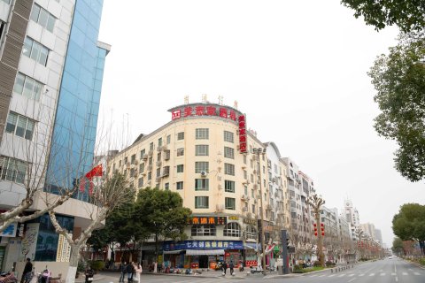 美意家酒店(广元高铁站市政府店)