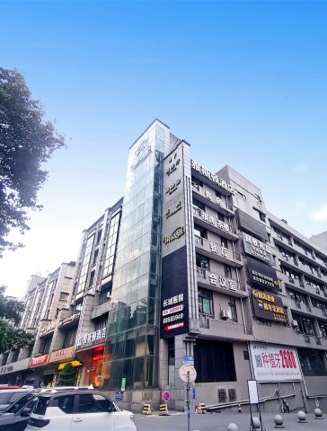 重庆雅斯顿酒店(龙湖时代天街歇台子地铁站店)