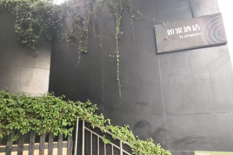 如家·neo酒店(昆明北京路东风广场地铁站店)