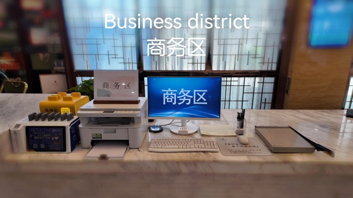 邢台喜士来酒店贵宾楼