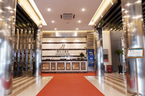 锦江之星(大庆新村开发区店)