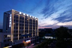 格美酒店(郓城新汽车站店) 格美酒店(郓城新汽车站店)