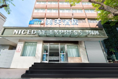 美天酒店(三门峡万达广场店)