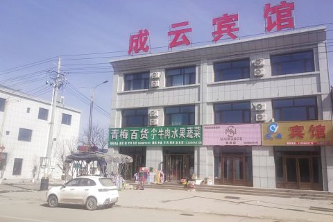 成云宾馆