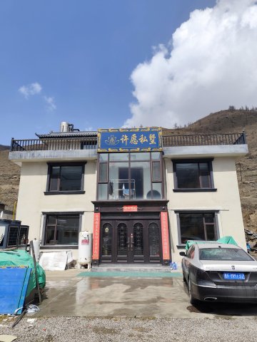 五台山许愿私墅