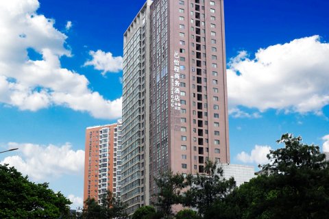 怡程商务酒店(218国际购物公园店)