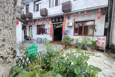 婺源李坑傍溪居客栈