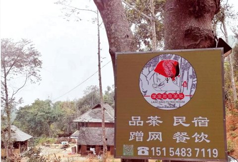 翁豫民宿