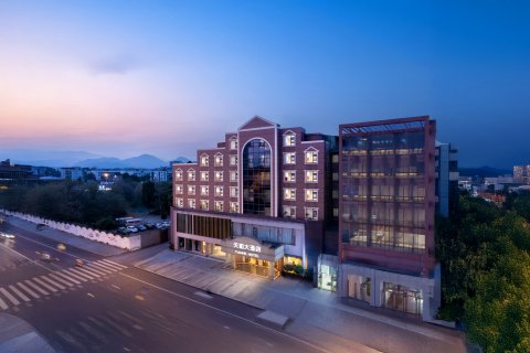 峨眉山天和大酒店(峨眉高铁站大佛禅院旅游区店)