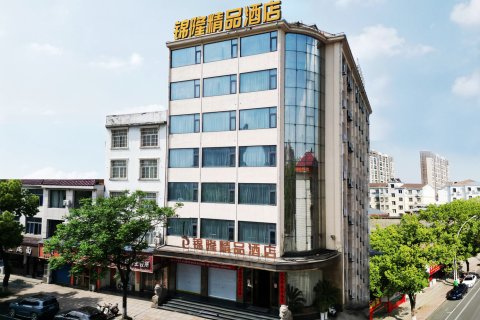 德安锦隆精品酒店(联盛快乐城店)