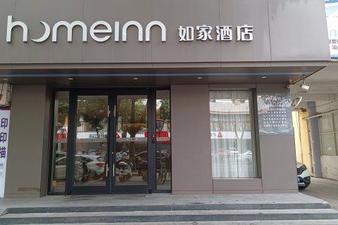 如家酒店·neo(汕头龙眼路美食街店)
