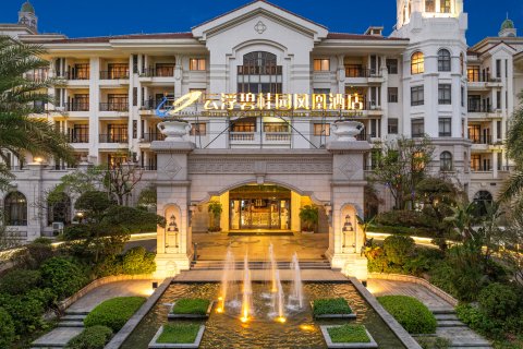 云浮碧桂园凤悦凤凰酒店