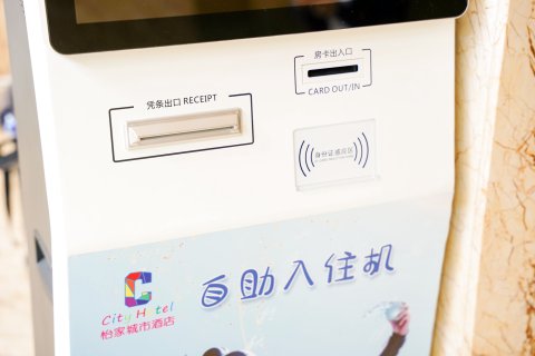 怡家城市酒店(方特东方神画店)