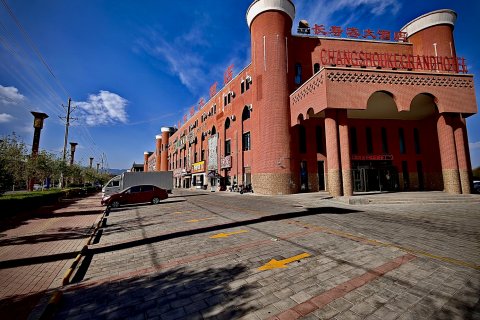 特克斯长寿客大酒店(太极坛店)