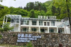 佛坪萸梢听溪民宿 佛坪萸梢听溪民宿