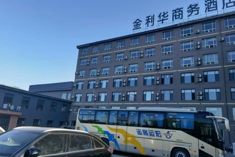 隰县金丽华商务酒店