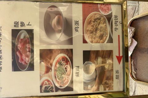 山南晶都大酒店