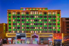 念居时尚酒店(虞城嵩山大道店)