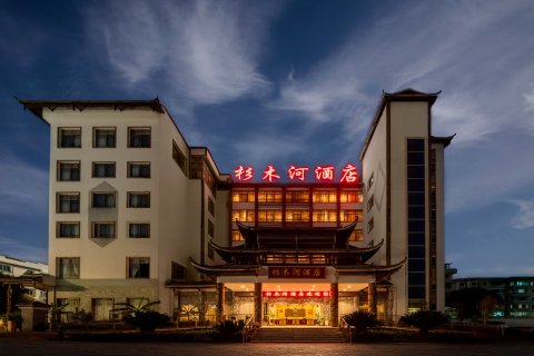 杉木河酒店(施秉县政府店)