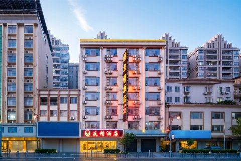 友情智慧酒店(广兴大道店)