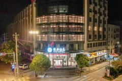 三门颐居酒店