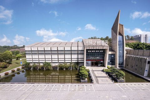 自贡汇东东环之兴酒店