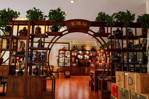 辉县尚泉臻品酒店(李时珍像店)