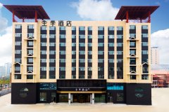 全季酒店(梅河口东北不夜城店)