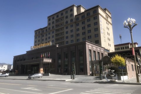 迭部印象扎尕那洲际酒店