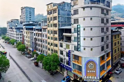 曼悦精品酒店(百色田林汽车站店)