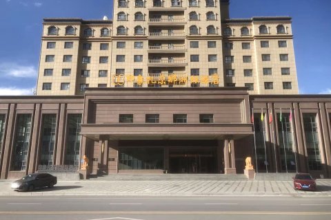 迭部印象扎尕那洲际酒店