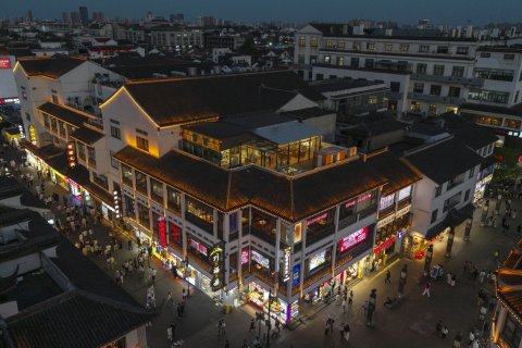 苏州花惜美拾酒店(观前街平江路店)