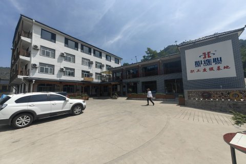 陵川鹏翔山庄(王莽岭店)