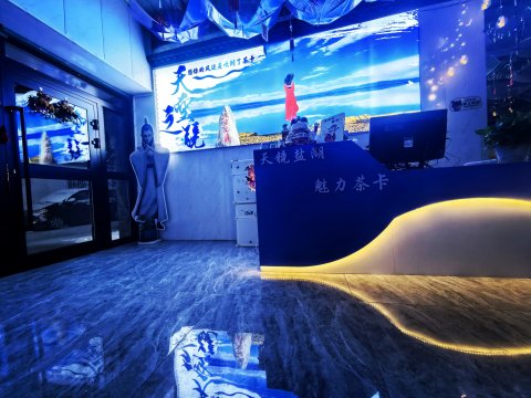 乌兰蓝天家庭宾馆