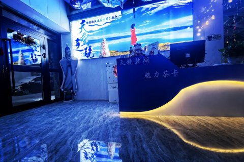 乌兰蓝天家庭宾馆