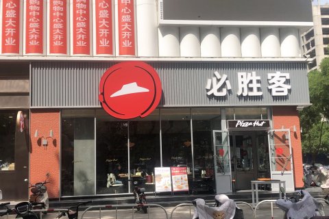 黄河酒店(永济站店)