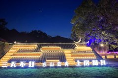 野三坡忘山云舍民宿 野三坡忘山云舍民宿