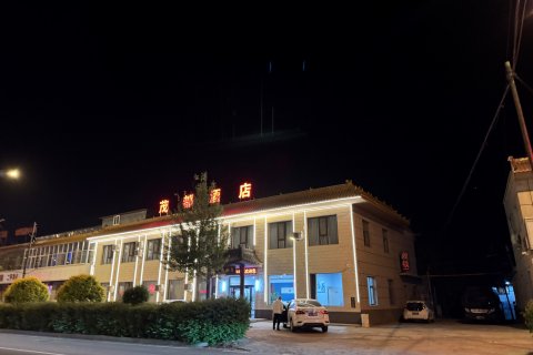 阳曲茂都酒店