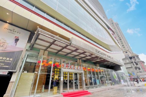 武汉帝盛酒店(江汉路步行街汉口江滩店)