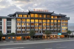 百慕世纪酒店(吉首市商业城火车站店)