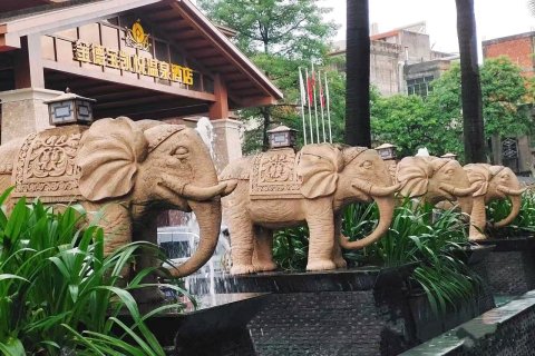 金德宝凯悦国际温泉度假酒店