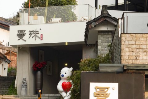 杭州曼殊·天竺里民宿(西湖灵隐寺店)