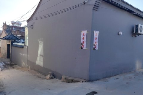 岢岚东景庭院民宿