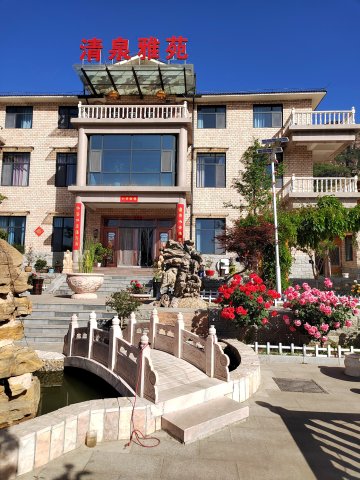 林州清泉雅苑民宿(苍龙山风景区店)