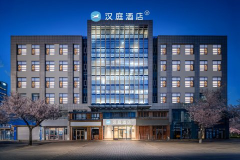 汉庭酒店(银川怀远西路店)