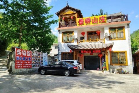 景桥山庄(金丝峡店)
