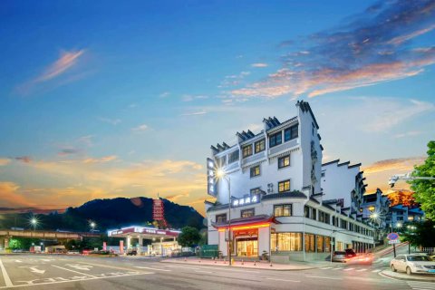 开化醉源酒店(开化县客运中心根宫佛国文化旅游区店)