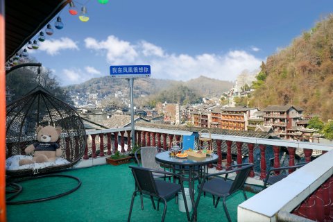 凤凰柔软时光庭院江景客栈(凤凰古城店)