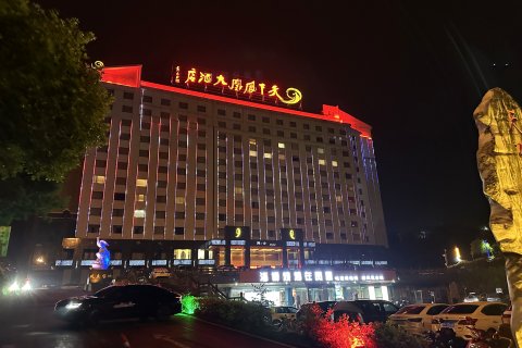 天下凤凰大酒店